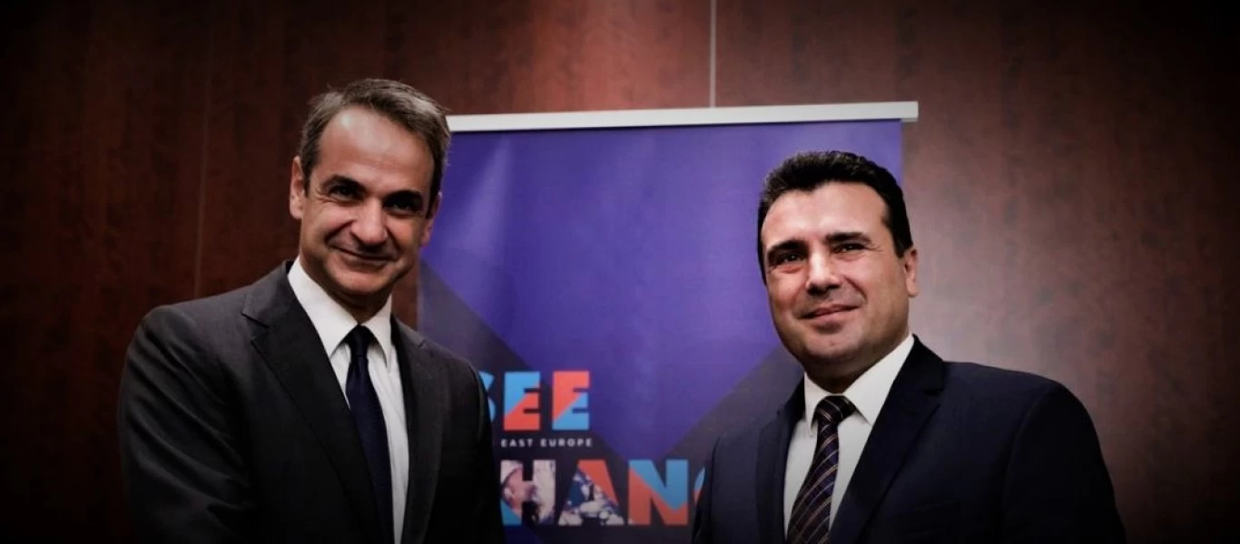 Η Ελλάδα θα δώσει στα Σκόπια ποσότητα εμβολίων κατά COVID-19 που θα παραλάβει